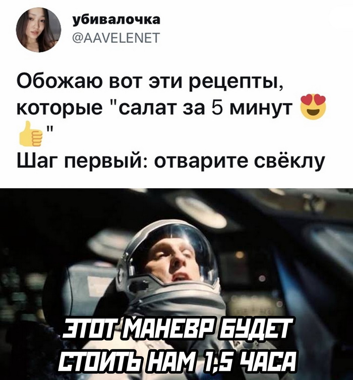 Скриншоты из социальных сетей. Часть 1405 (30 фото) 66f868743722c.jpeg