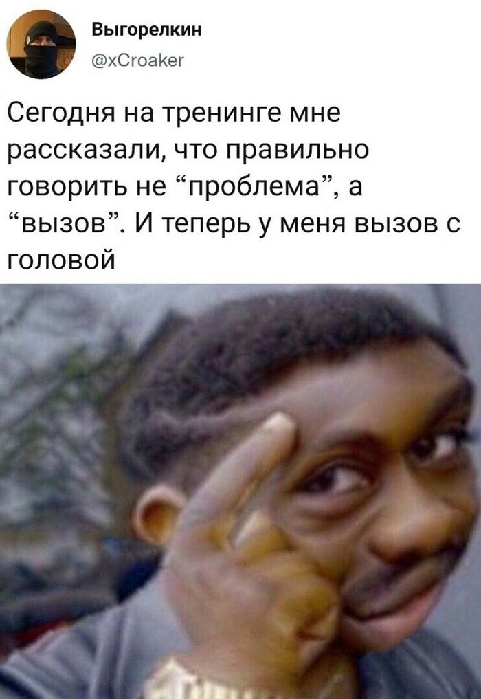 Скриншоты из социальных сетей. Часть 1408 (30 фото) 66f8680b4dbd2.jpeg