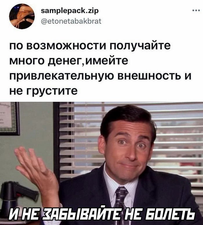 Скриншоты из социальных сетей. Часть 1410 (40 фото) 66f867a47af5d.jpeg