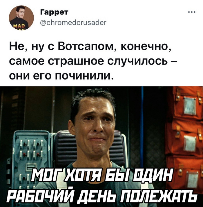 Скриншоты из социальных сетей. Часть 1413 (30 фото) 66f8672b82616.jpeg