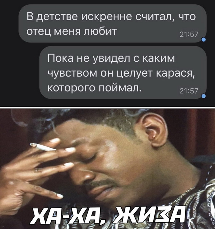 Скриншоты из социальных сетей. Часть 1419 (30 фото) 66f86650cf83e.jpeg