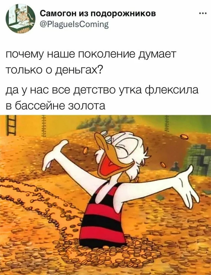 Скриншоты из социальных сетей. Часть 1420 (40 фото) 66f86626658d0.jpeg