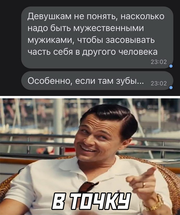 Скриншоты из социальных сетей. Часть 1421 (30 фото) 66f865f79396e.jpeg