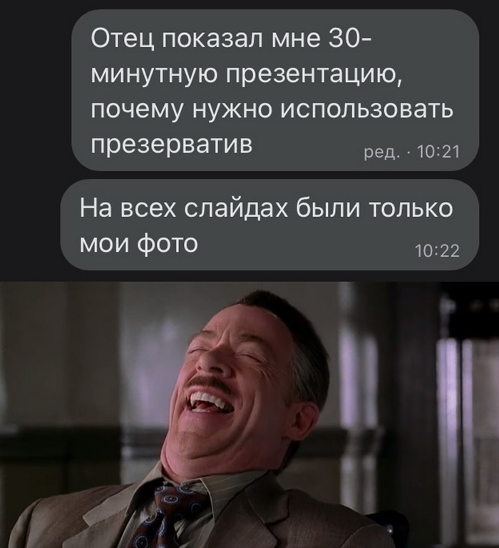 Скриншоты из социальных сетей. Часть 1422 (30 фото) 66f865d954a26.jpeg