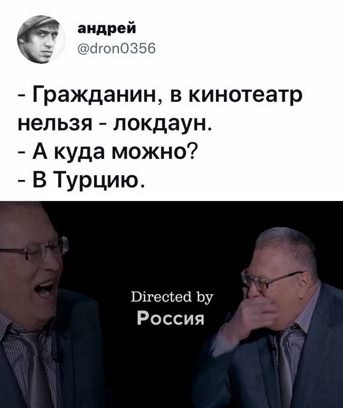 Скриншоты из социальных сетей. Часть 1429 (30 фото) 66f864d442c3a.jpeg