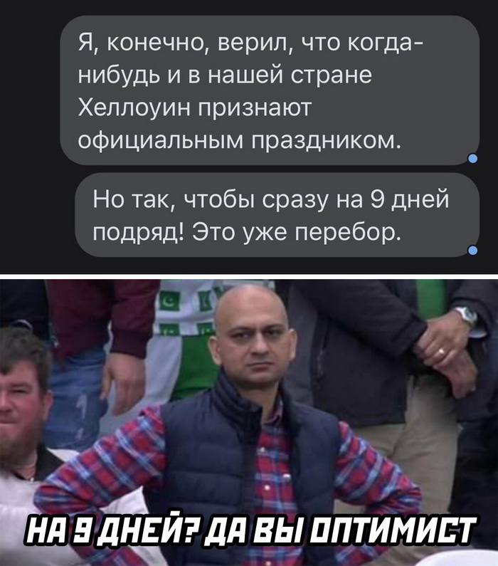 Скриншоты из социальных сетей. Часть 1430 (40 фото) 66f864a886601.jpeg