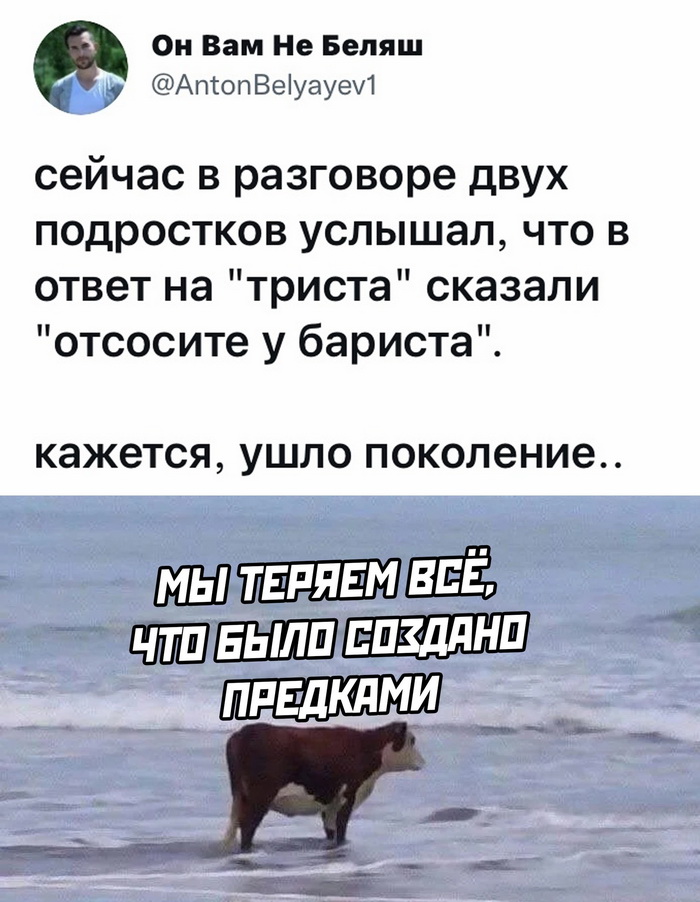 Скриншоты из социальных сетей. Часть 1433 (30 фото) 66f8643771c1e.jpeg