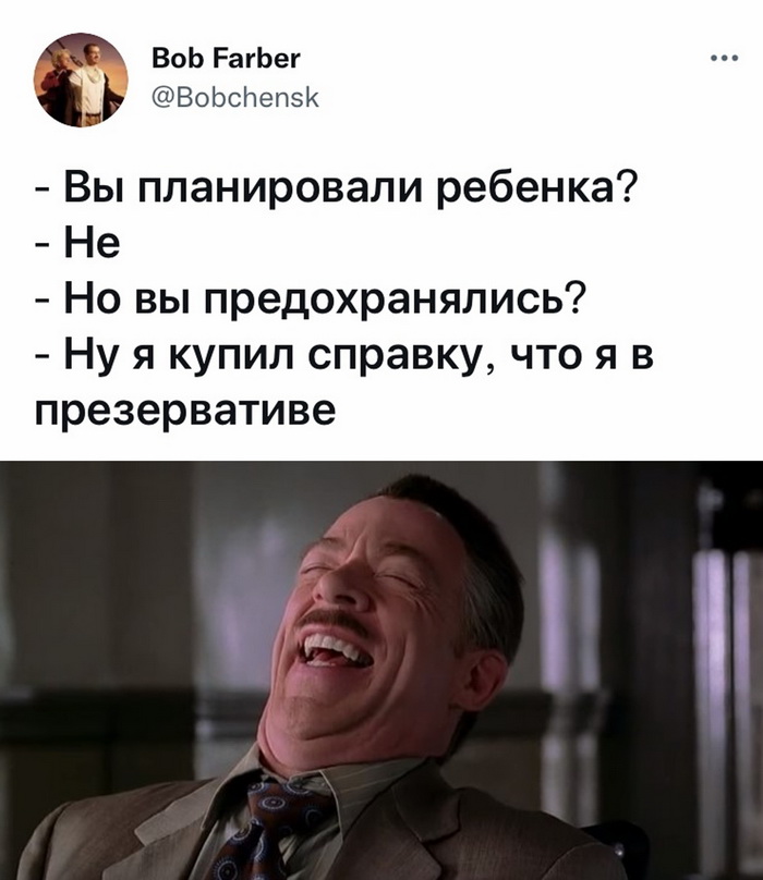 Скриншоты из социальных сетей. Часть 1434 (30 фото) 66f864103d661.jpeg