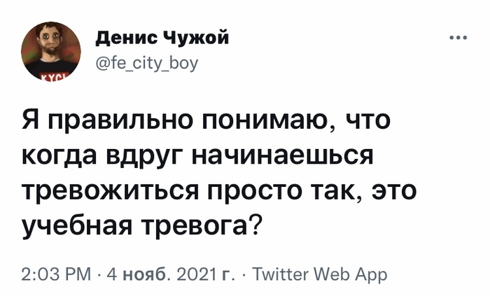 Скриншоты из социальных сетей. Часть 1435 (40 фото) 66f863e46401d.jpeg
