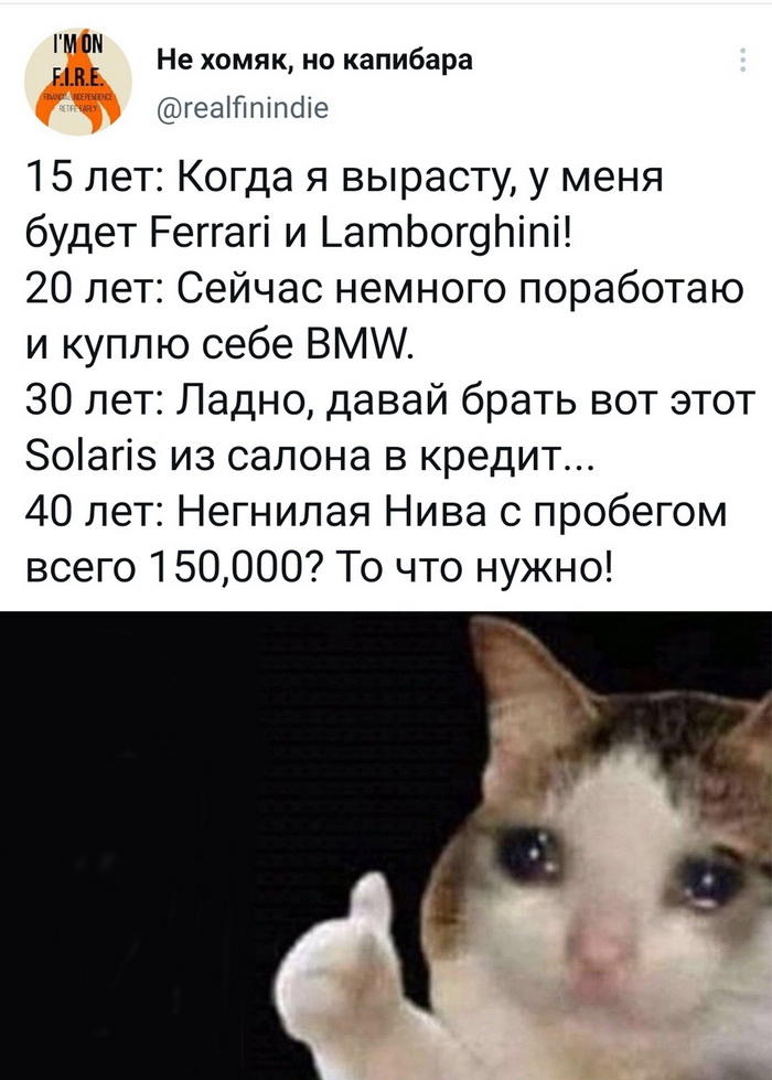 Скриншоты из социальных сетей. Часть 1437 (30 фото) 66f86397e2612.jpeg