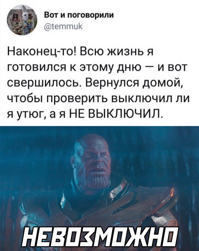 Скриншоты из социальных сетей. Часть 1438 (30 фото) 66f863547f5a3.jpeg