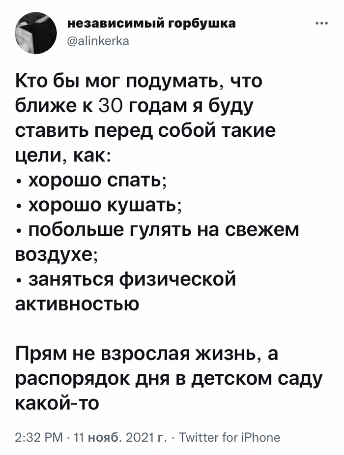 Скриншоты из социальных сетей. Часть 1439 (40 фото) 66f8632c0e4c7.jpeg