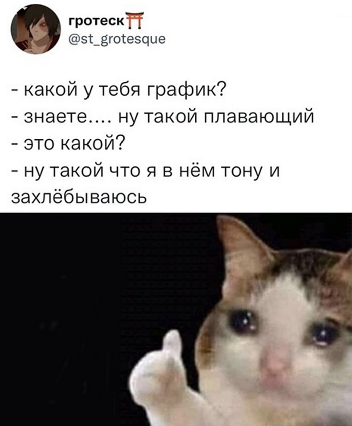 Скриншоты из социальных сетей. Часть 1440 (30 фото) 66f862f13774a.jpeg
