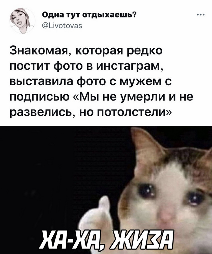Скриншоты из социальных сетей. Часть 1441 (30 фото) 66f862ca2b699.jpeg