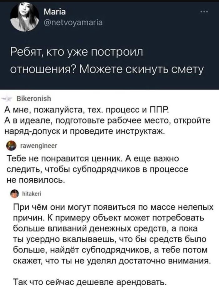 Скриншоты из социальных сетей. Часть 1443 (30 фото) 66f86278dea9c.jpeg
