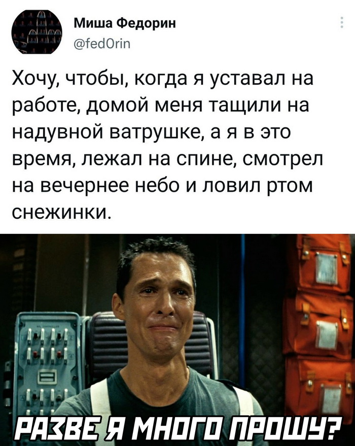 Скриншоты из социальных сетей. Часть 1445 (30 фото) 66f86228f2ef8.jpeg