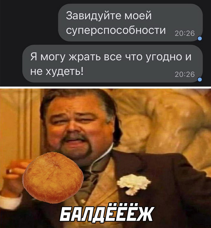 Скриншоты из социальных сетей. Часть 1447 (30 фото) 66f861d95725f.jpeg