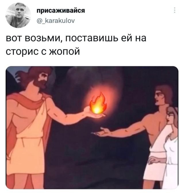 Скриншоты из социальных сетей. Часть 1448 (30 фото) 66f861b327b82.jpeg