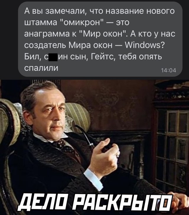 Скриншоты из социальных сетей. Часть 1454 (40 фото) 66f860d7bb23f.jpeg