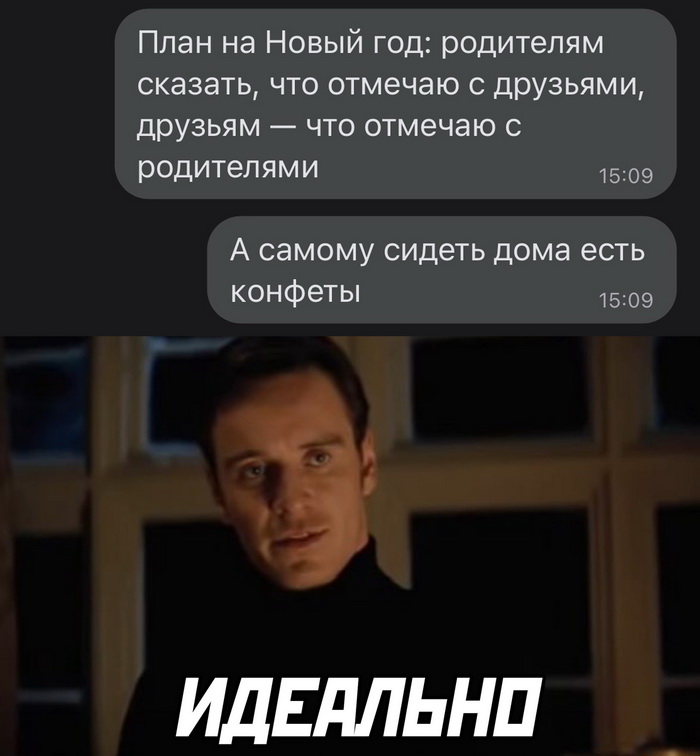 Скриншоты из социальных сетей. Часть 1456 (30 фото) 66f86089aa495.jpeg