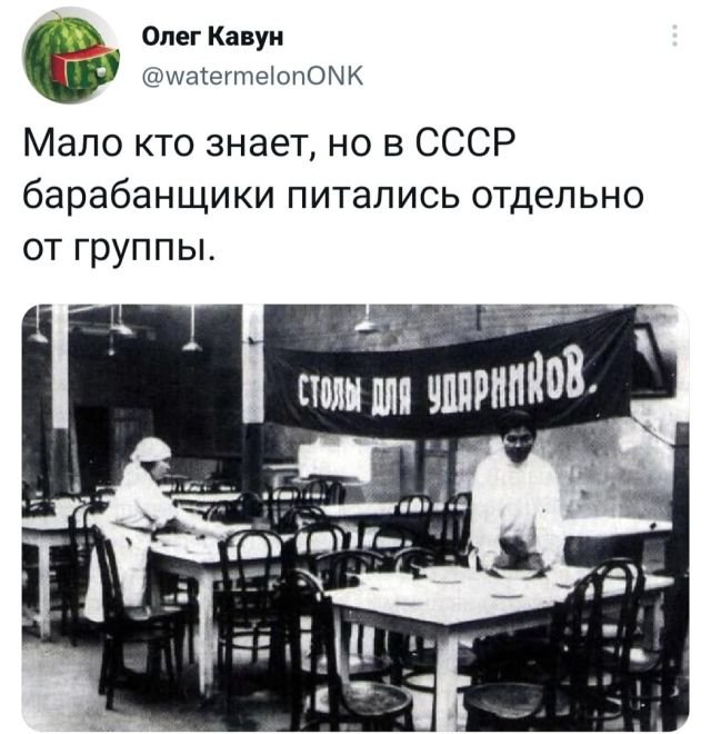 Скриншоты из социальных сетей. Часть 1457 (30 фото) 66f8606c77c11.jpeg