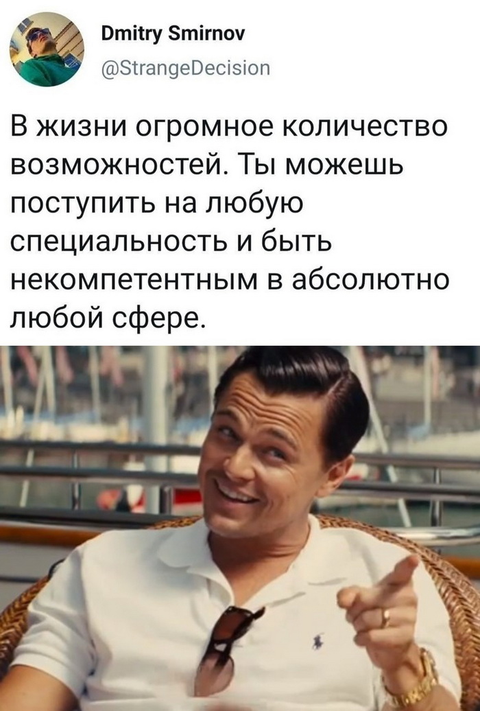 Скриншоты из социальных сетей. Часть 1460 (30 фото) 66f85ff411512.jpeg