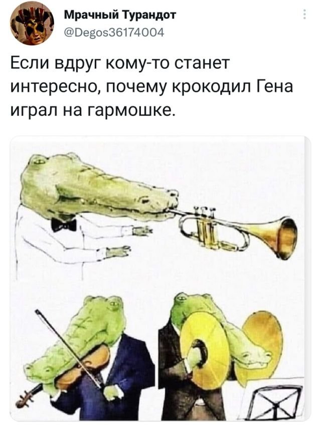 Скриншоты из социальных сетей. Часть 1464 (40 фото) 66f85f6d26fe4.jpeg