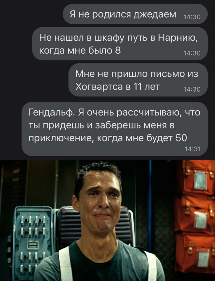 Скриншоты из социальных сетей. Часть 1465 (30 фото) 66f85f41aff31.jpeg