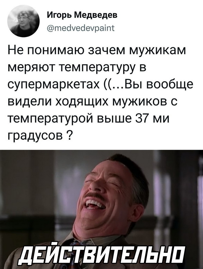 Скриншоты из социальных сетей. Часть 1466 (30 фото) 66f85f26a9d33.jpeg