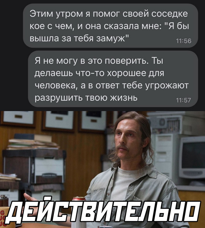 Скриншоты из социальных сетей. Часть 1467 (30 фото) 66f85f0528bca.jpeg