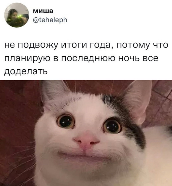Скриншоты из социальных сетей. Часть 1469 (40 фото) 66f85eb5b9989.jpeg