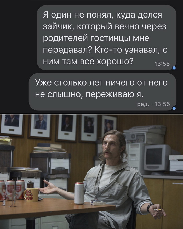 Скриншоты из социальных сетей. Часть 1470 (30 фото) 66f85e8ca5e7f.jpeg