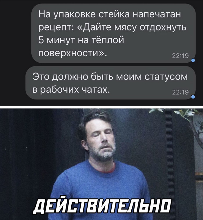 Скриншоты из социальных сетей. Часть 1472 (30 фото) 66f85e3d9e4d1.jpeg