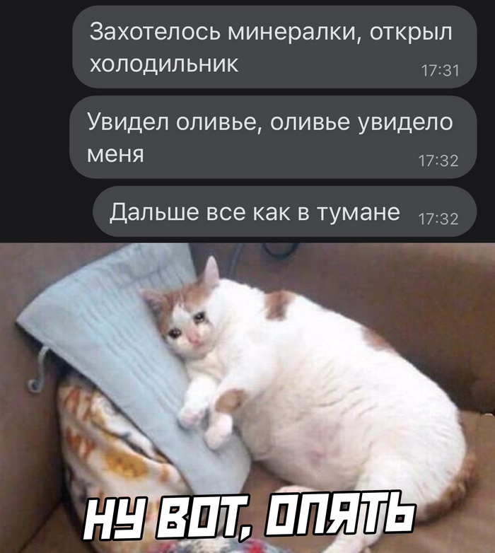 Скриншоты из социальных сетей. Часть 1475 (30 фото) 66f85dcd961fb.jpeg