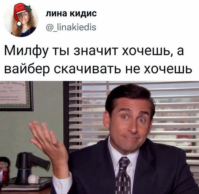 Скриншоты из социальных сетей. Часть 1479 (30 фото) 66f85d47a23a8.jpeg