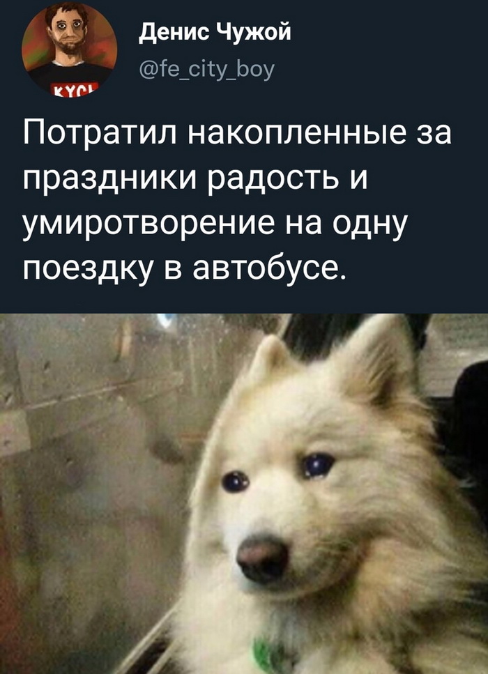 Скриншоты из социальных сетей. Часть 1480 (30 фото) 66f85d207c103.jpeg