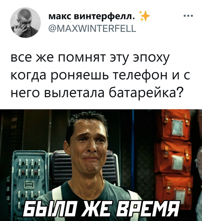Скриншоты из социальных сетей. Часть 1481 (30 фото) 66f85cfdd5379.jpeg