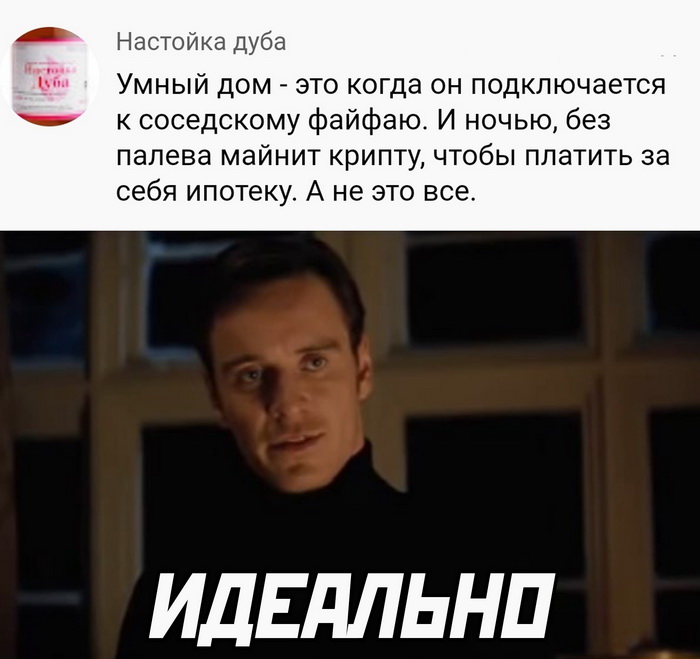 Скриншоты из социальных сетей. Часть 1487 (30 фото) 66f85bfb338e2.jpeg