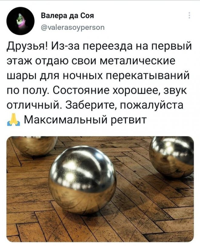 Скриншоты из социальных сетей. Часть 1488 (40 фото) 66f85bcebaa33.jpeg
