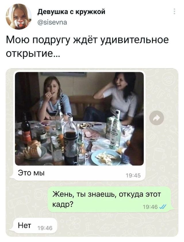 Скриншоты из социальных сетей. Часть 1490 (30 фото) 66f85b7b6df2b.jpeg