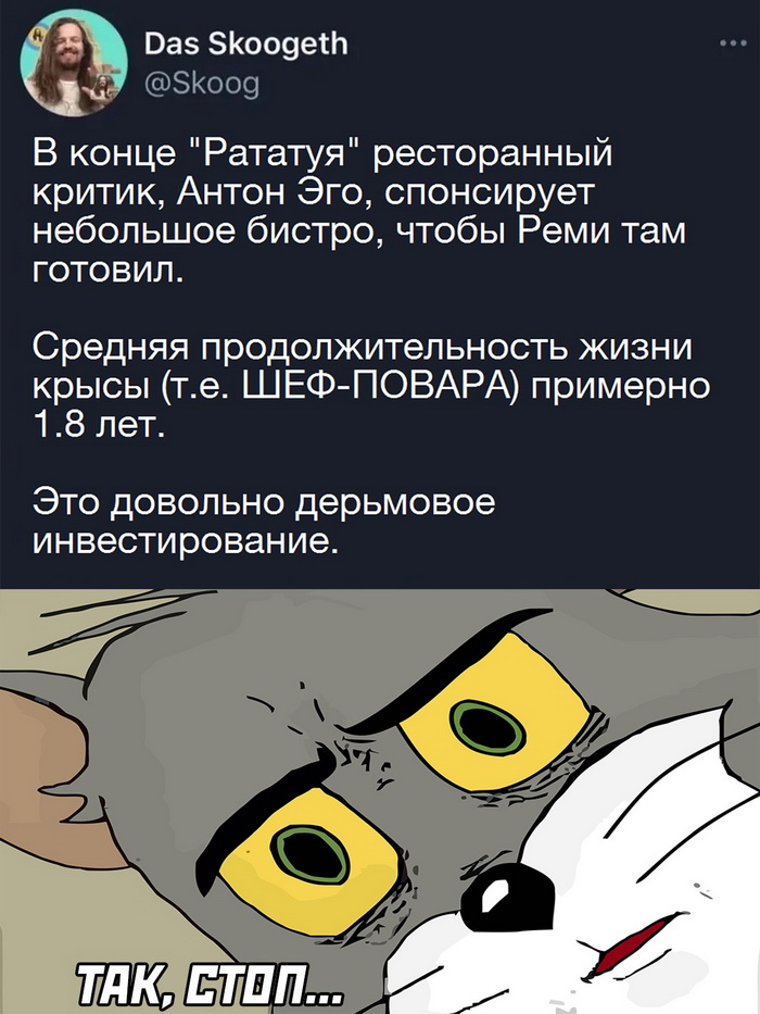 Скриншоты из социальных сетей. Часть 1491 (30 фото) 66f85b4f54de4.jpeg