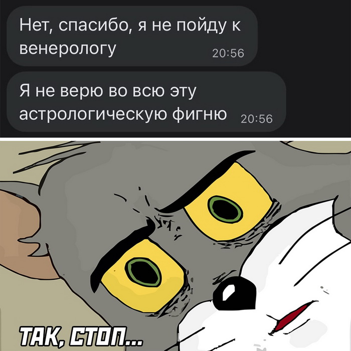 Скриншоты из социальных сетей. Часть 1492 (30 фото) 66f85b1f8b5e1.jpeg