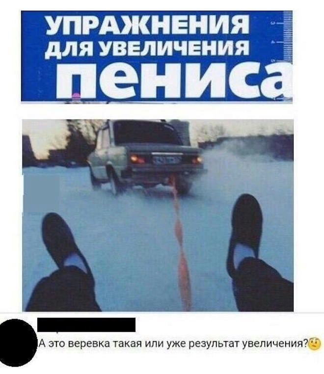 Скриншоты из социальных сетей. Часть 1494 (30 фото) 66f85ac13b29c.jpeg