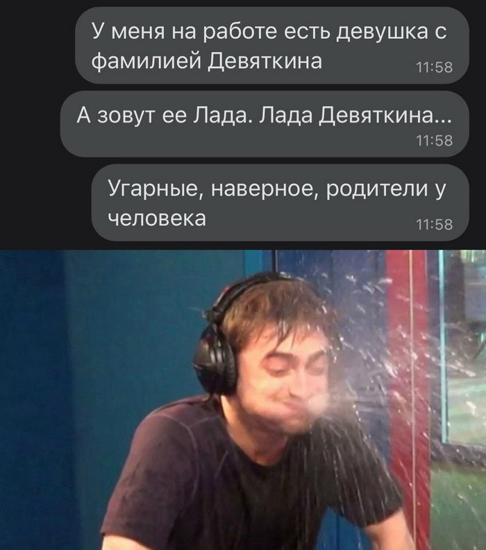 Скриншоты из социальных сетей. Часть 1495 (30 фото) 66f85a970a014.jpeg