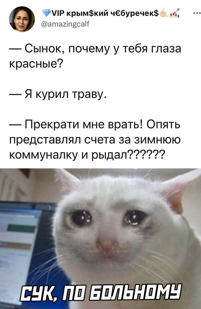Скриншоты из социальных сетей. Часть 1497 (30 фото) 66f85a4156e92.jpeg
