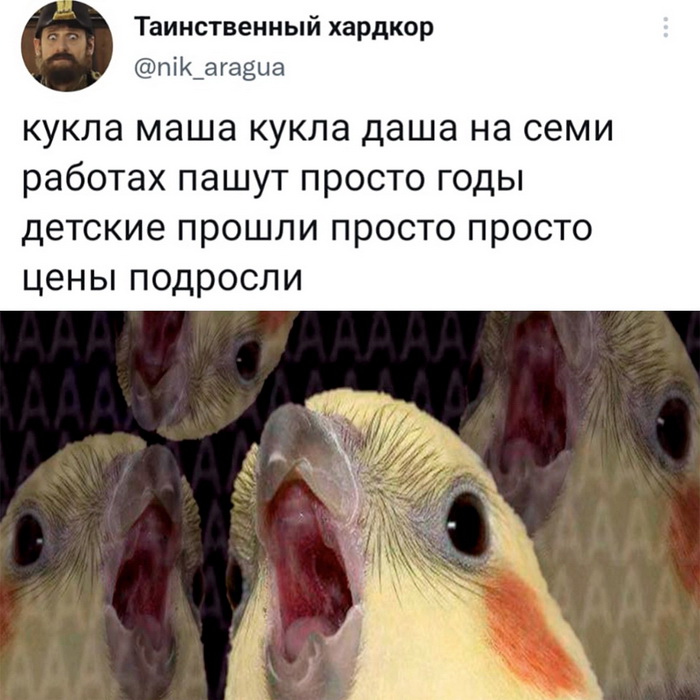 Скриншоты из социальных сетей. Часть 1499 (30 фото) 66f859e6d649d.jpeg