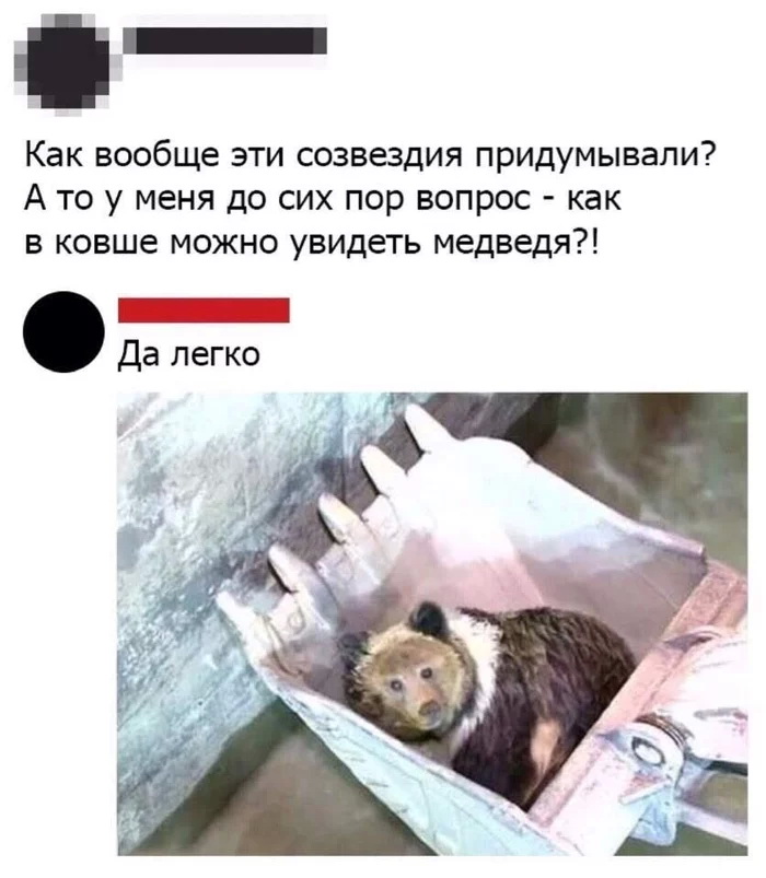 Скриншоты из социальных сетей. Часть 1500 (50 фото) 66f859b90273a.jpeg