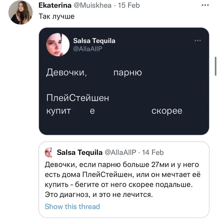 Скриншоты из социальных сетей. Часть 1509 (35 фото) 66f857e67dc2c.jpeg