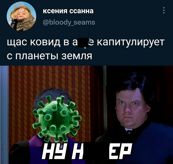 Скриншоты из социальных сетей. Часть 1512 (35 фото) 66f8576349a52.jpeg