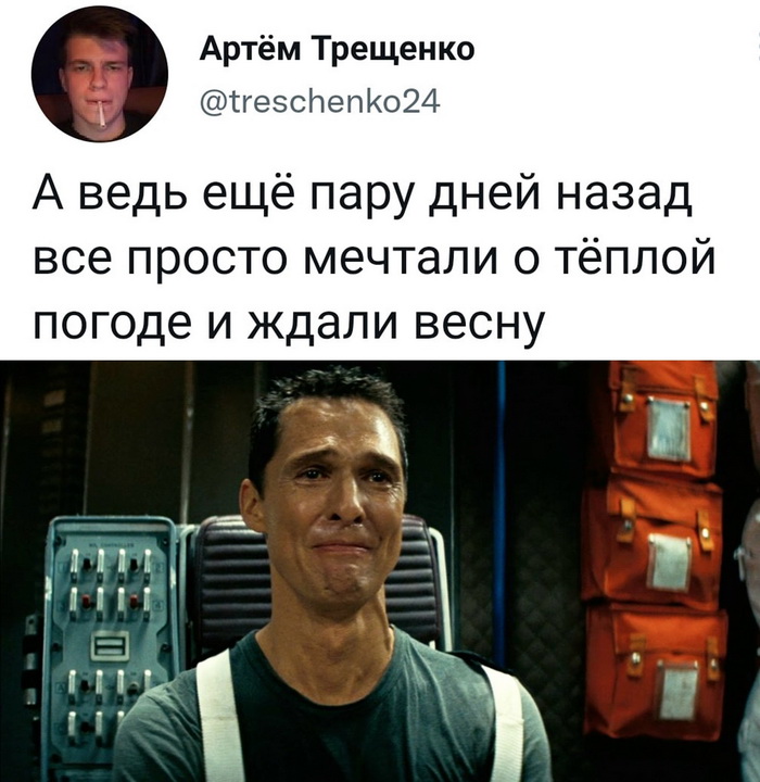 Скриншоты из социальных сетей. Часть 1513 (30 фото) 66f857332aea4.jpeg